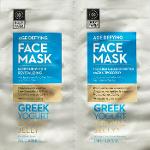 Gesichtsmaske Greek yogurt-2 x 8 ml